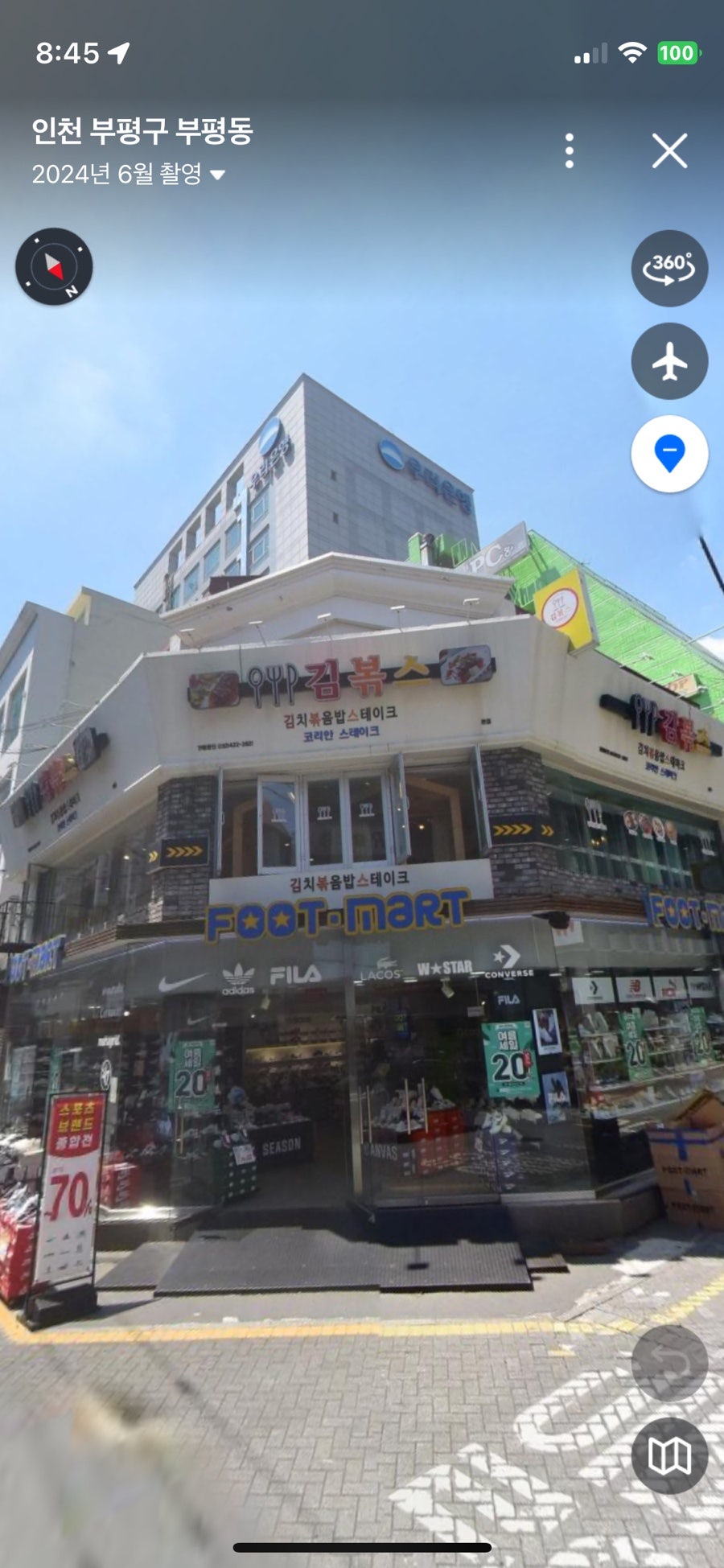 김볶스 이미지