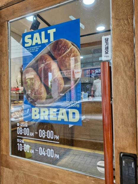 온즈베이크 이미지