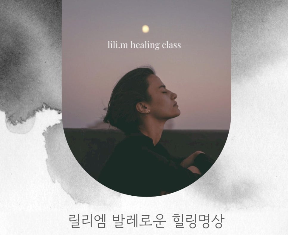 릴리엠이화발레학원 이미지