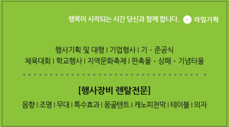 동명기획 이미지