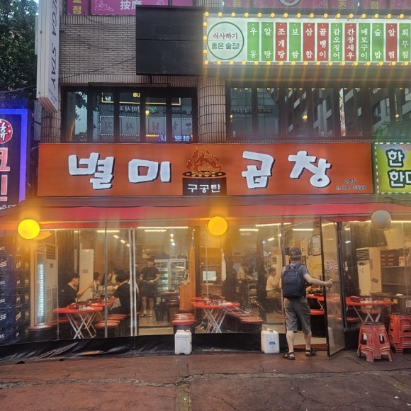 꾸버소 이미지