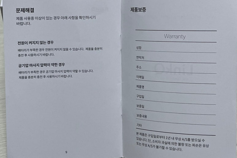 디비제이 이미지