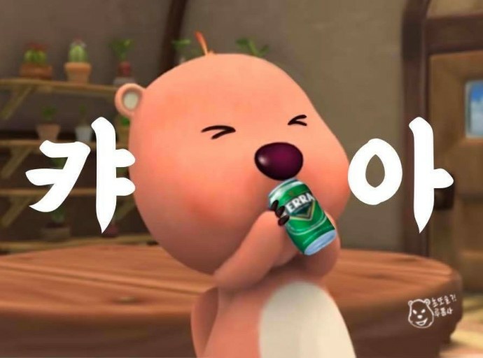 어디 술집 이미지