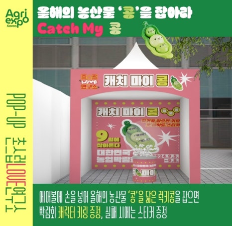 촌스럽 이미지
