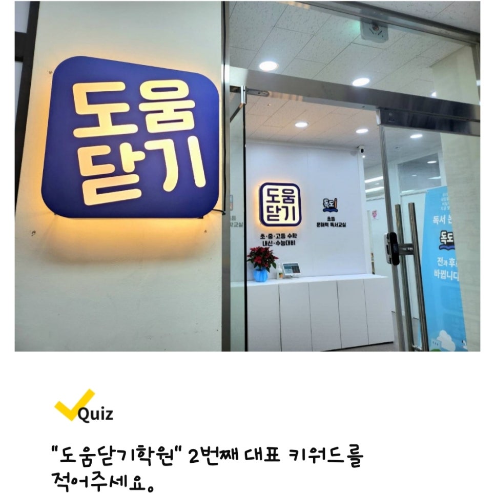 서울착한치과의원 이미지