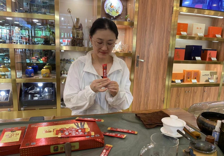 (주)대한홍삼진흥원 이미지