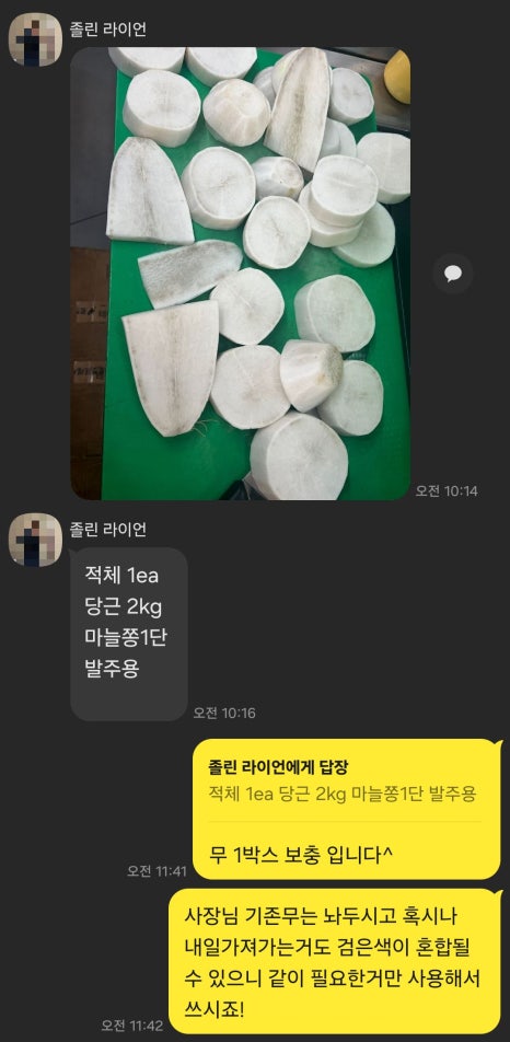 나누리유통 이미지