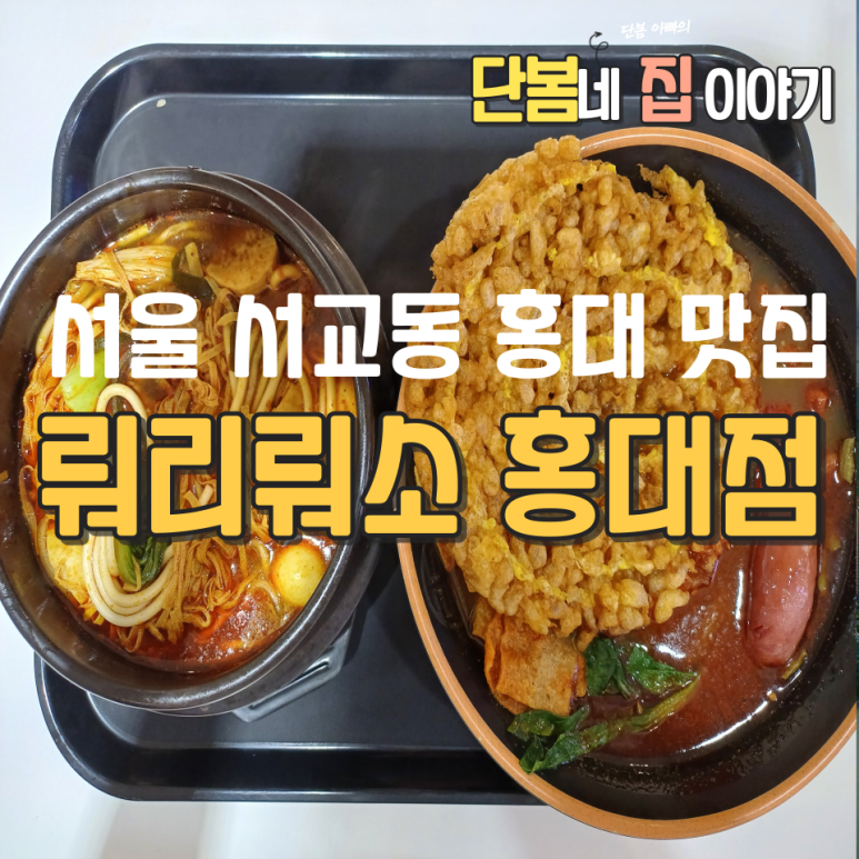 뤄리뤄소 이미지