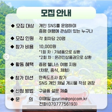 나들이음(NADRIUM) 이미지