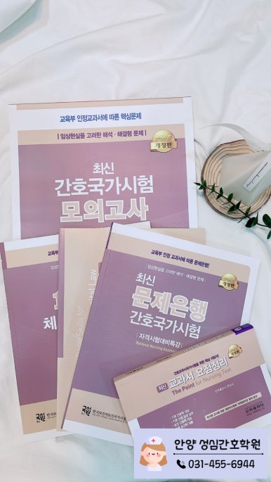 성심간호학원 이미지