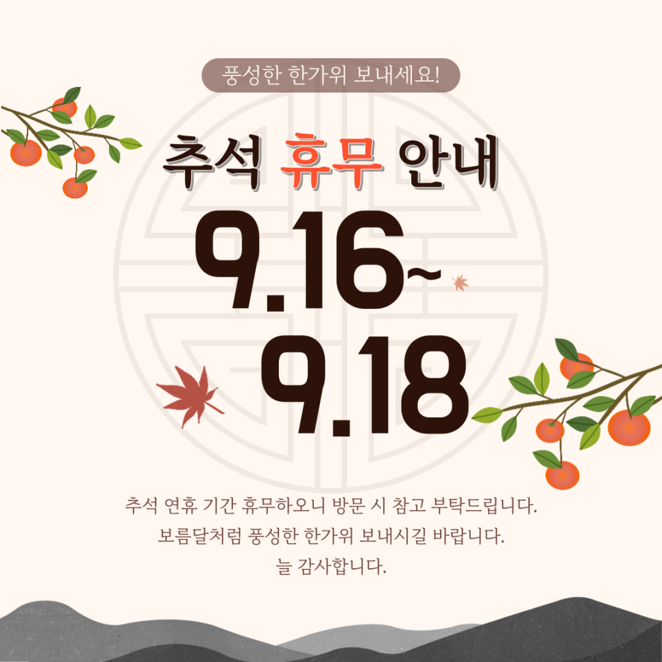 송준영정형외과의원 이미지