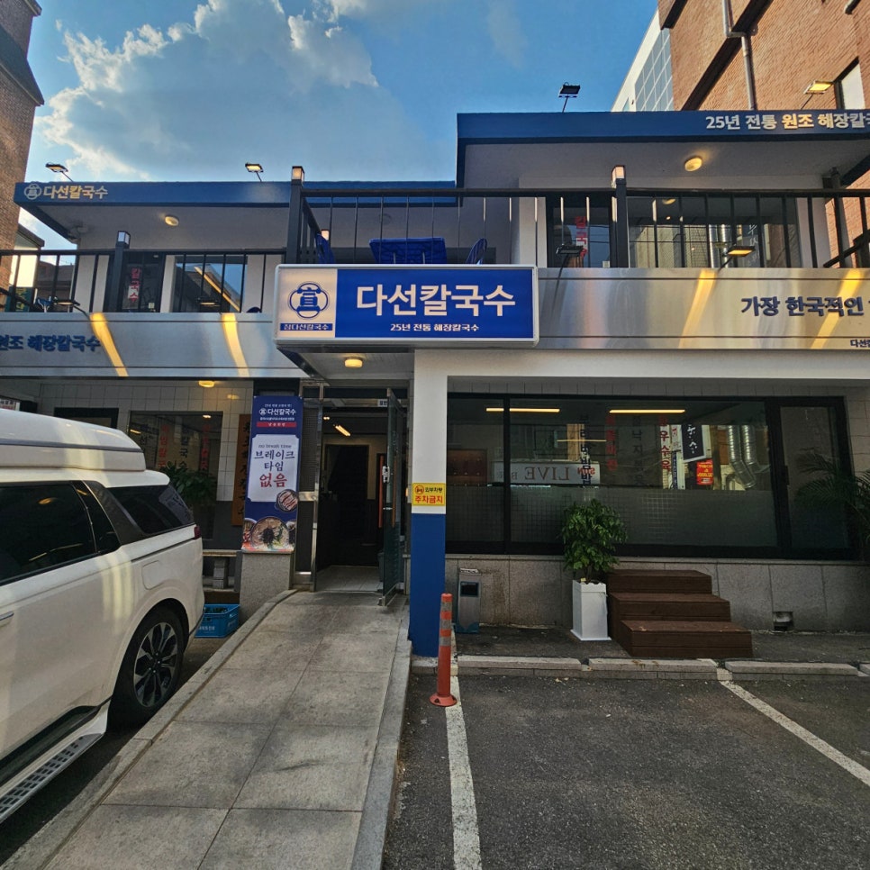 교대간판 이미지