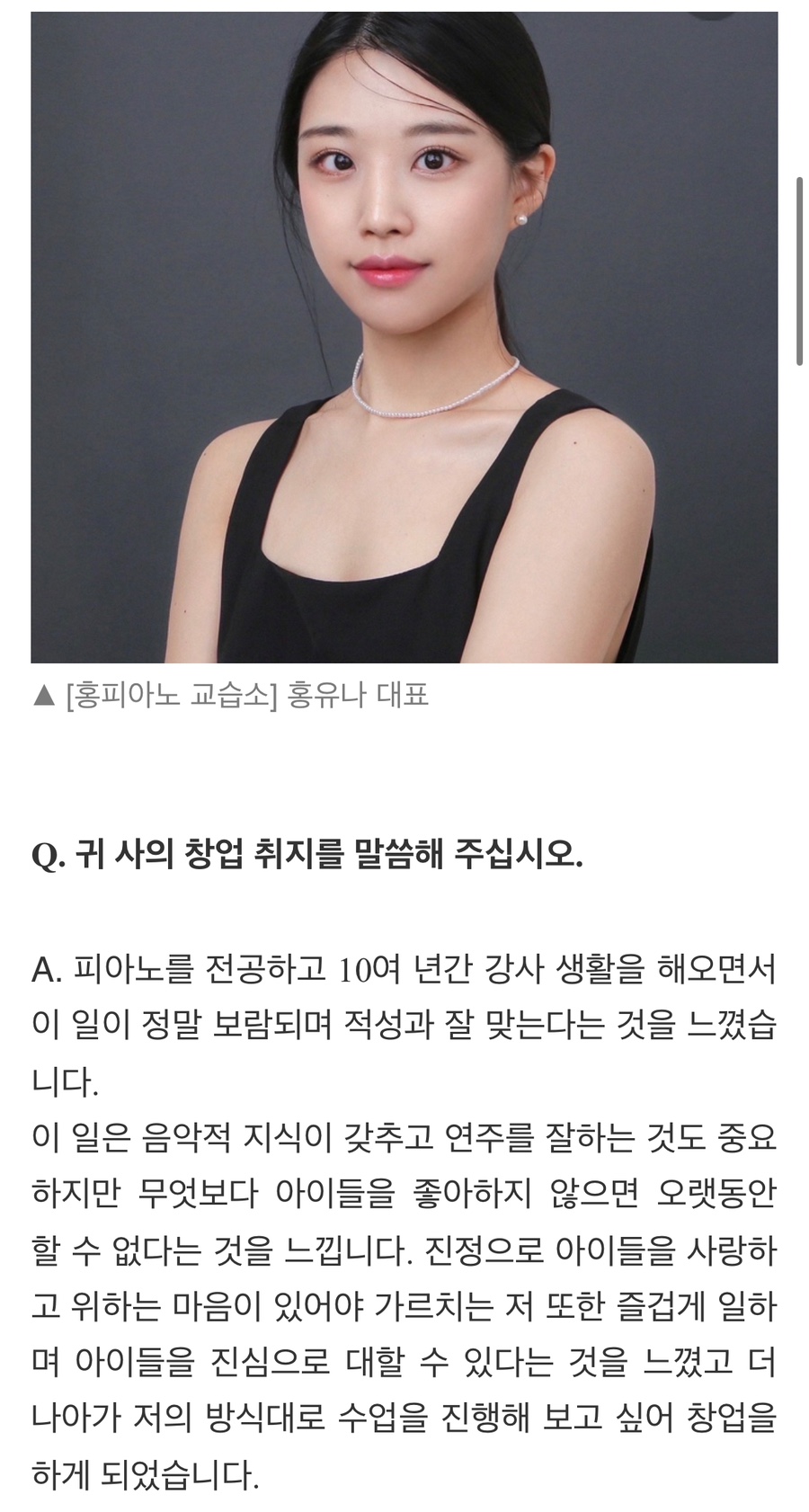 홍피아노 이미지