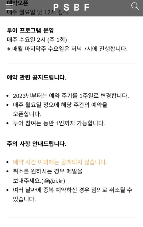 (주)알람투어 이미지