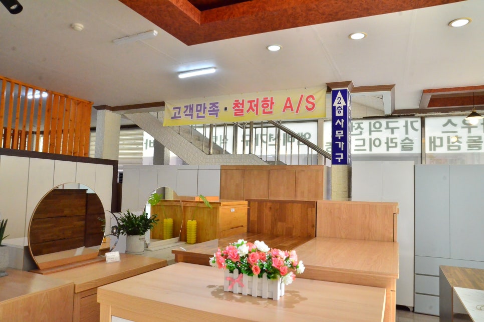 옥포가구랜드 이미지
