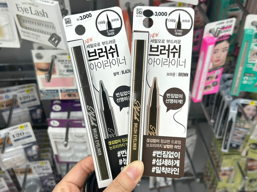 세필모 이미지