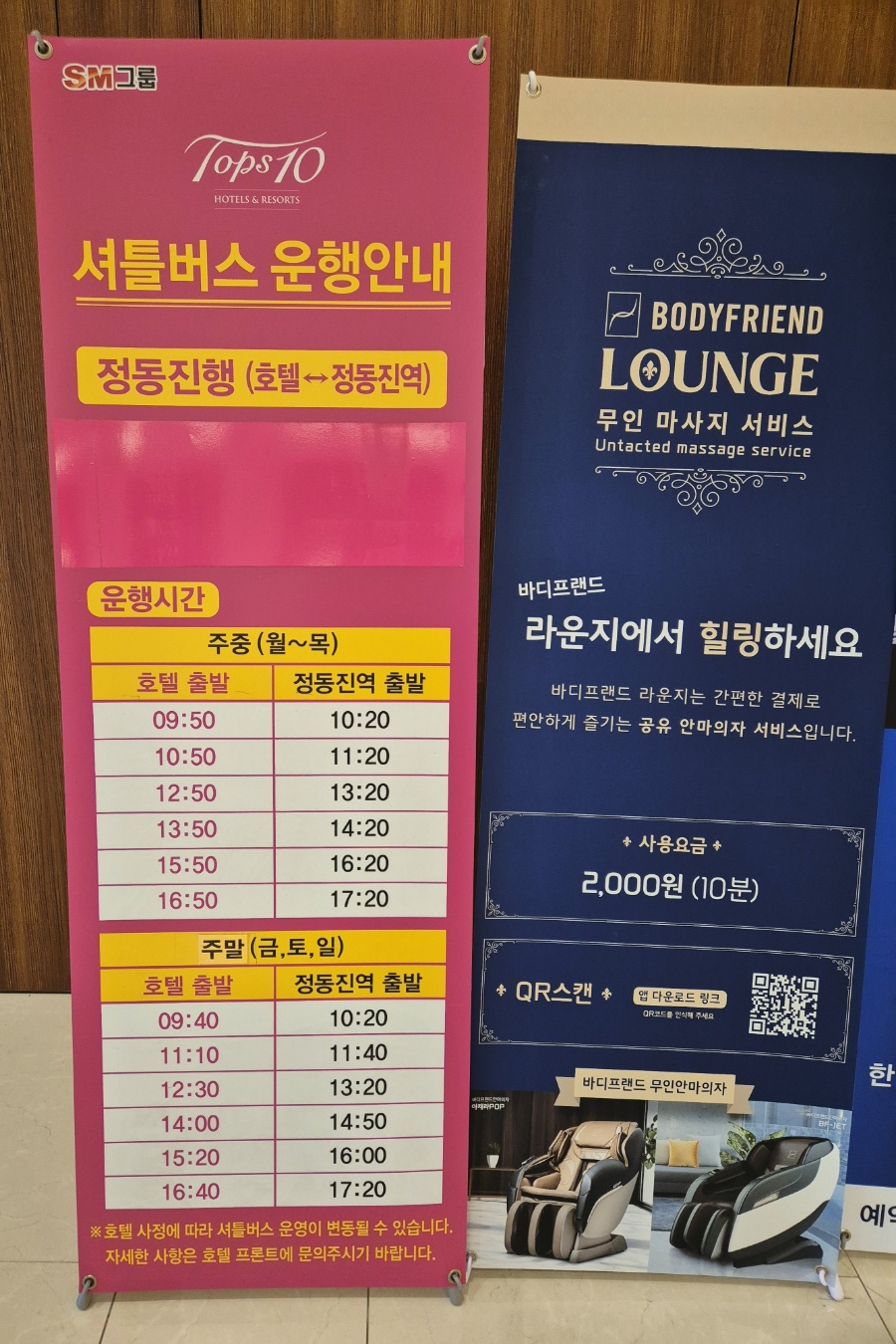 탑스베이커리 이미지