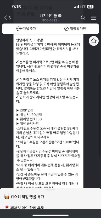 스몹 수원 이미지
