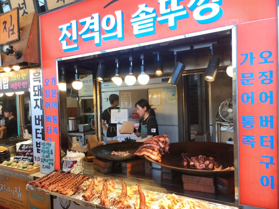 솥뚜껑수산 이미지