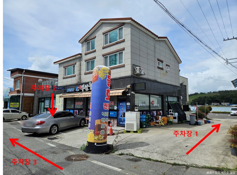 새부산횟집 이미지