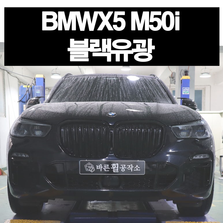 바른휠 이미지