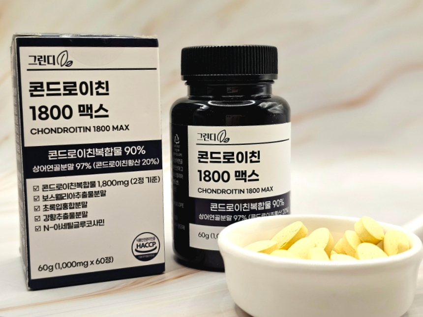 그린디 이미지