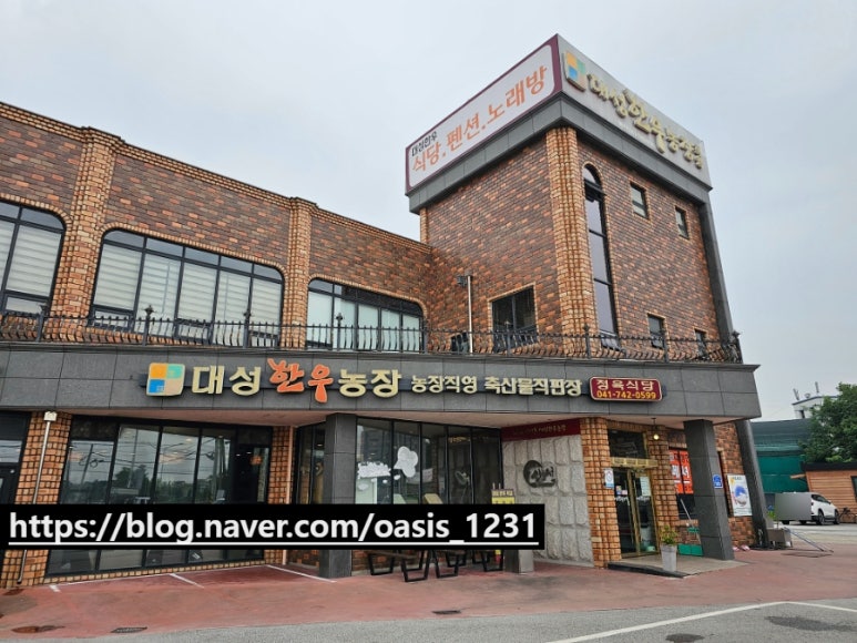 연무주유소 이미지
