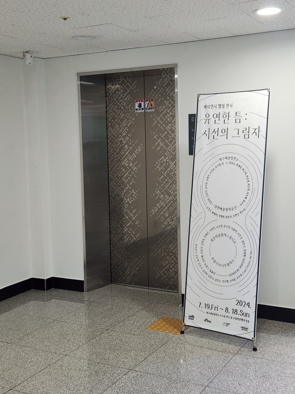 수아트주 이미지