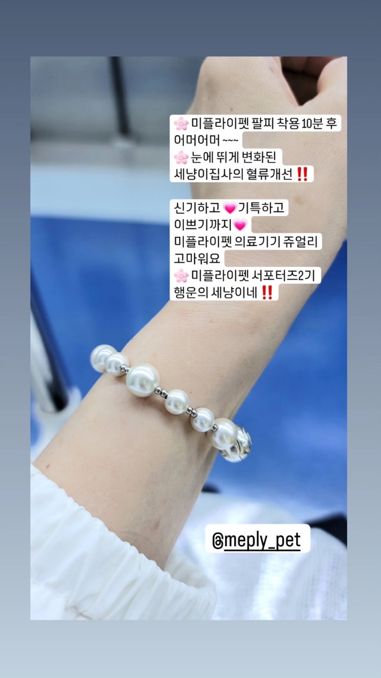 (주)미플 이미지