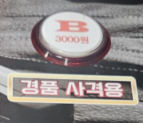 타겟헌터 이미지