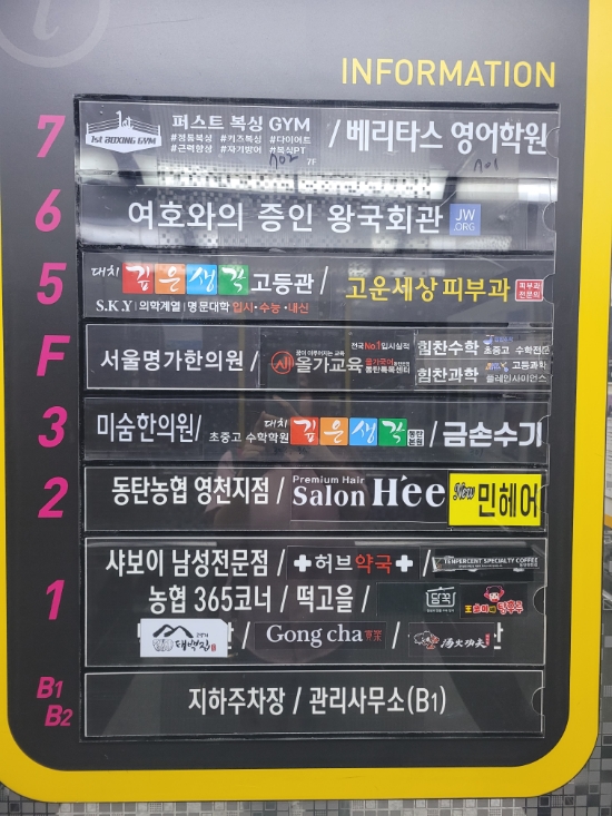 희HEE헤어살롱 이미지