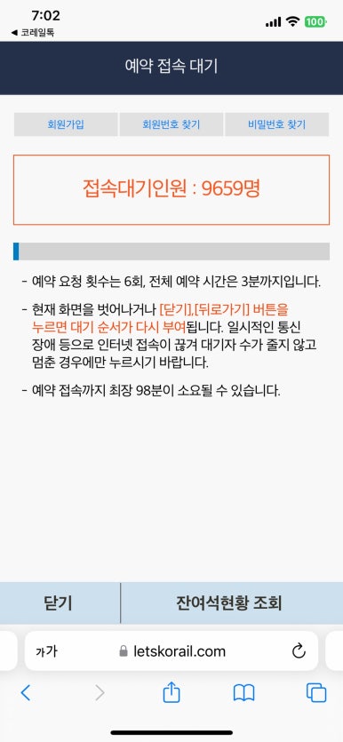 3.  8조구 이미지