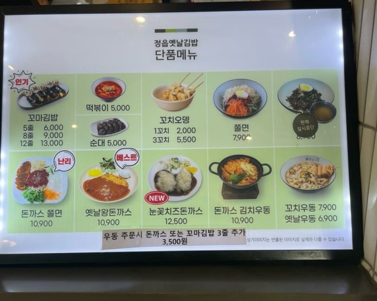 자주고척아이파크몰 이미지