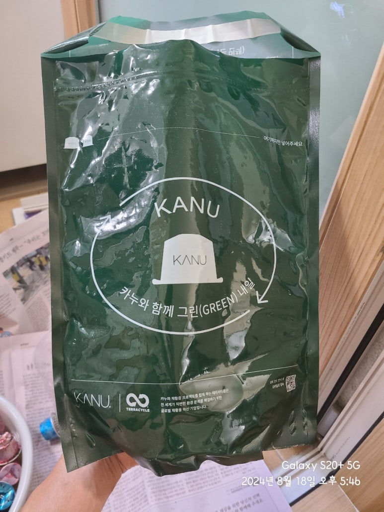 와요재활용 이미지