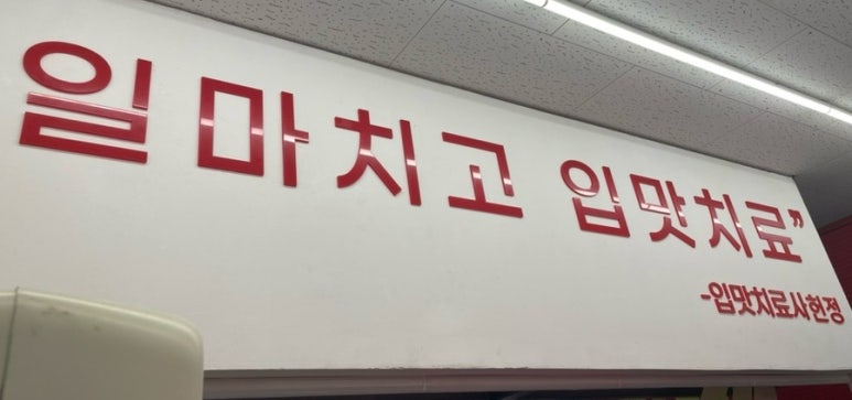 피자닭터천안 이미지