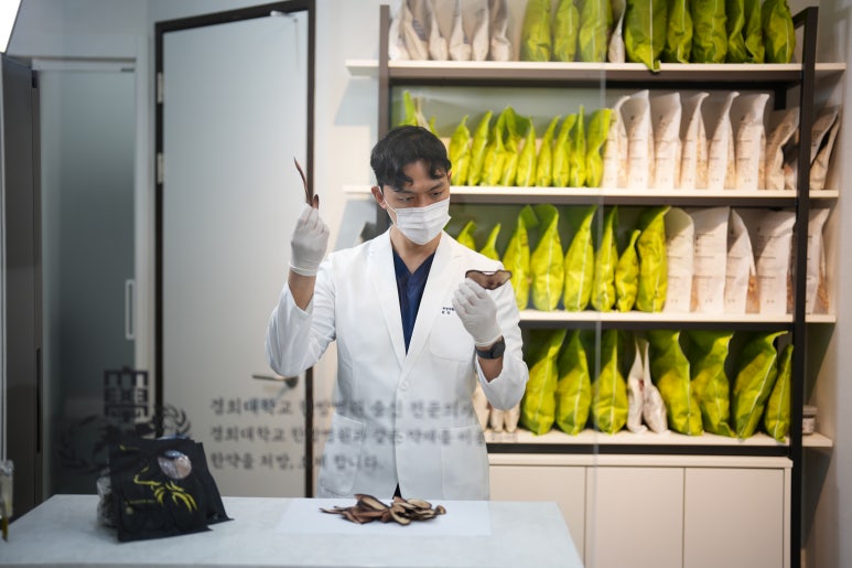 파크한방과건강 이미지