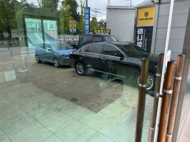 황금카센타 이미지