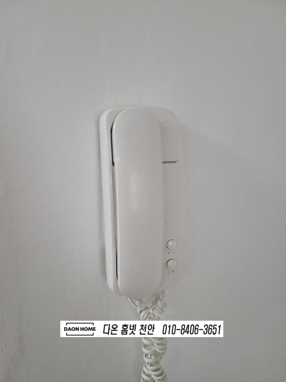 성환통신 이미지