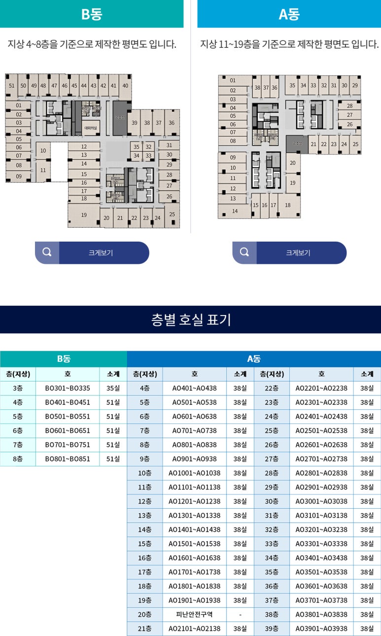 오피스몰 이미지