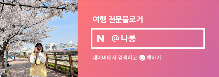 이자카야토라대전 이미지