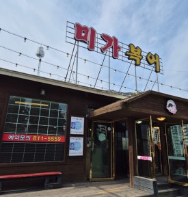 사랑방커피 이미지