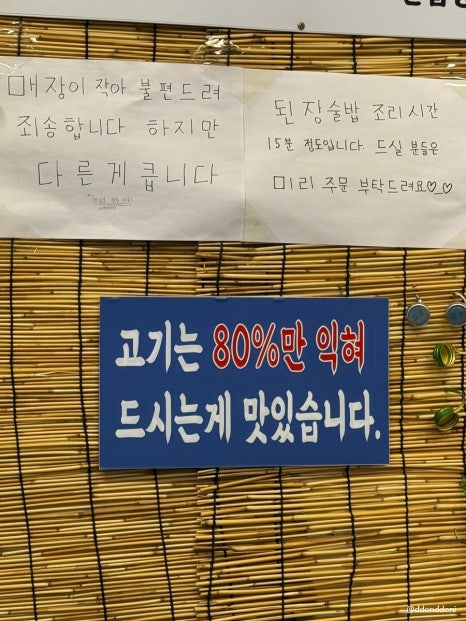 대청집천안불당점 이미지