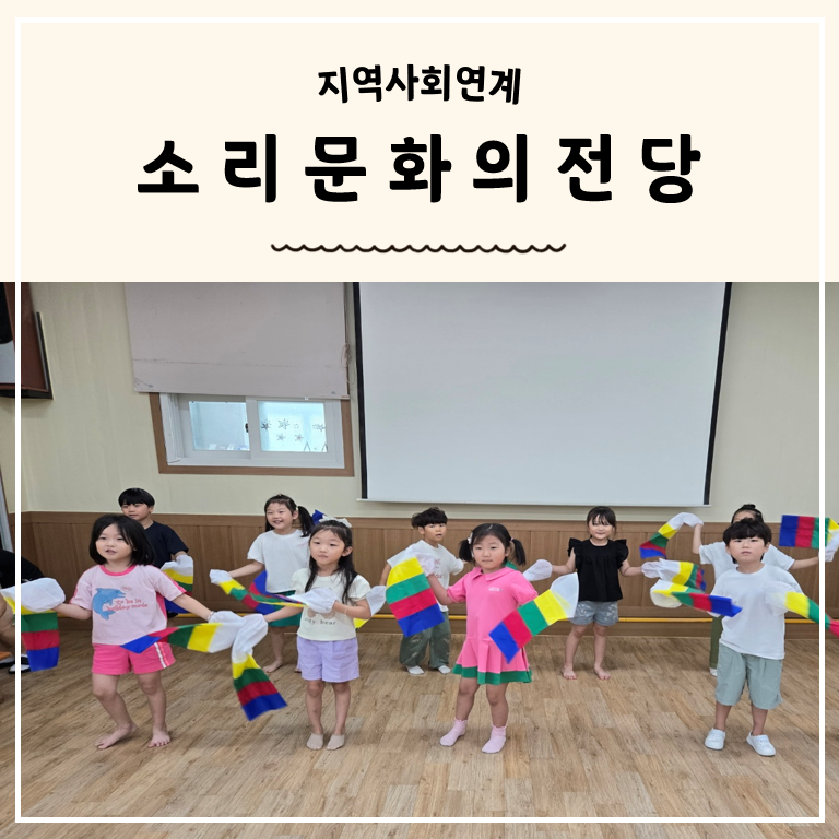 명문어린이집 이미지