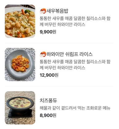 더비치크랩제주협재점 이미지