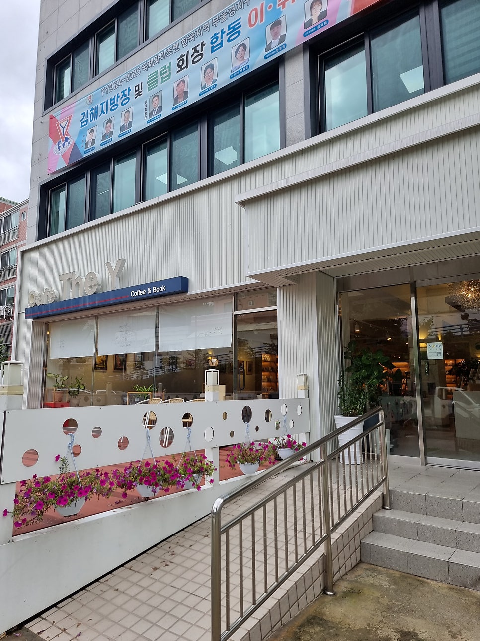 cafe y(카페와이) 이미지