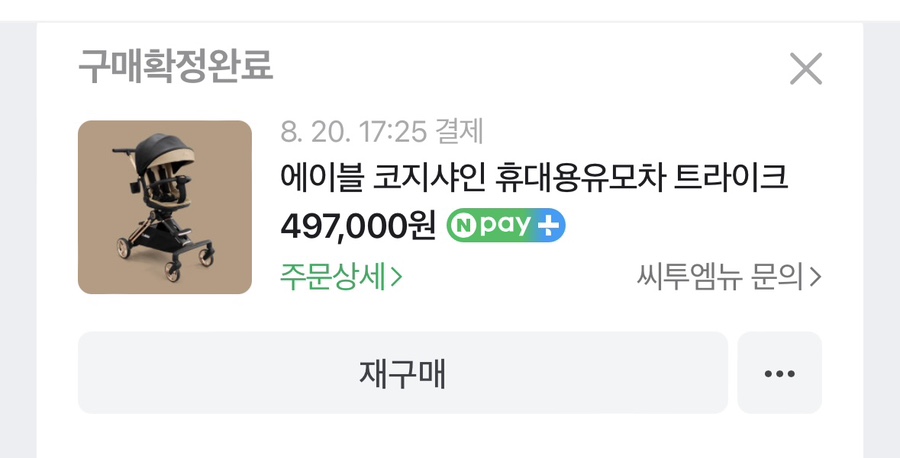 퀴드 이미지