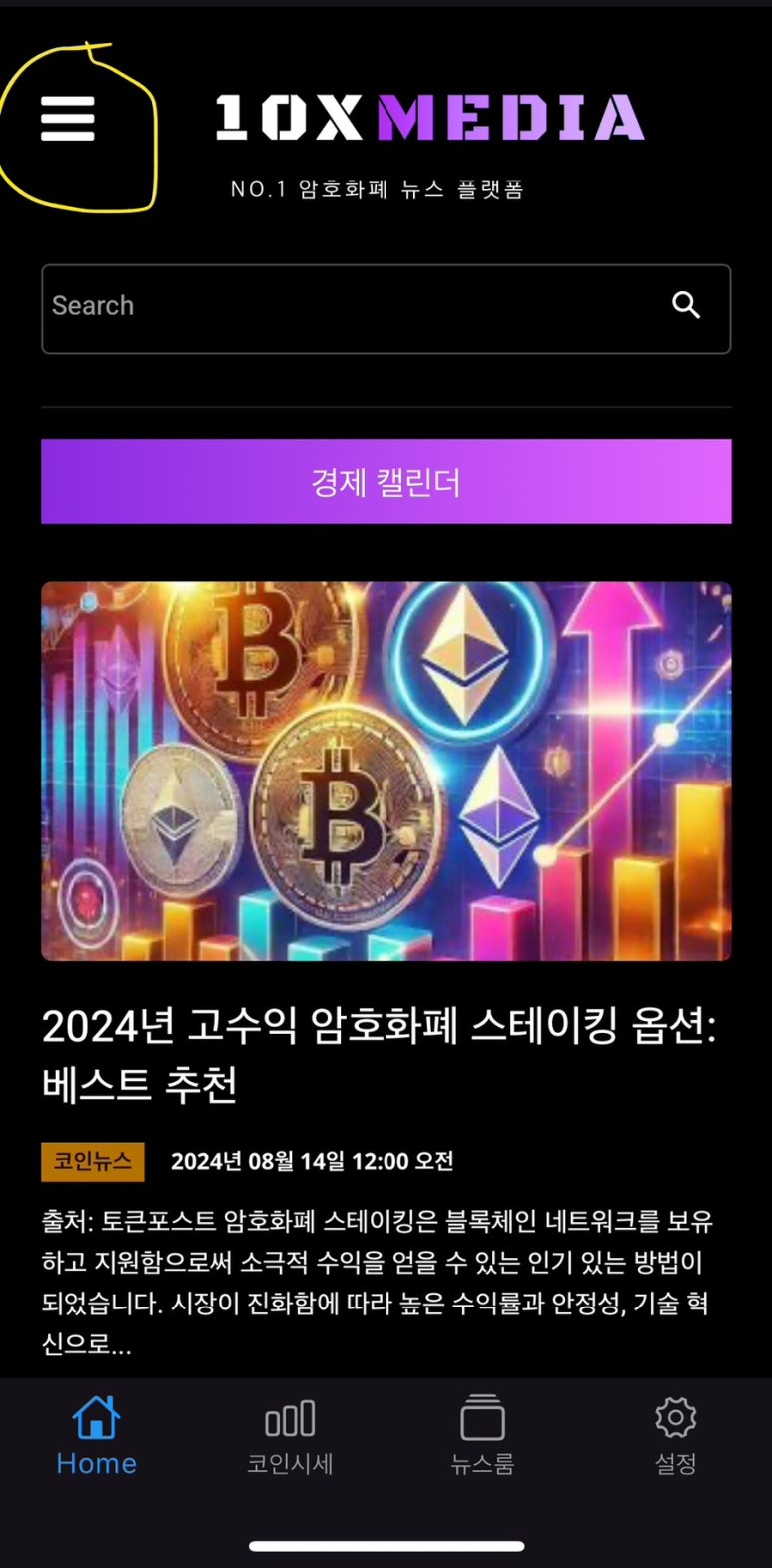 텐니스 이미지