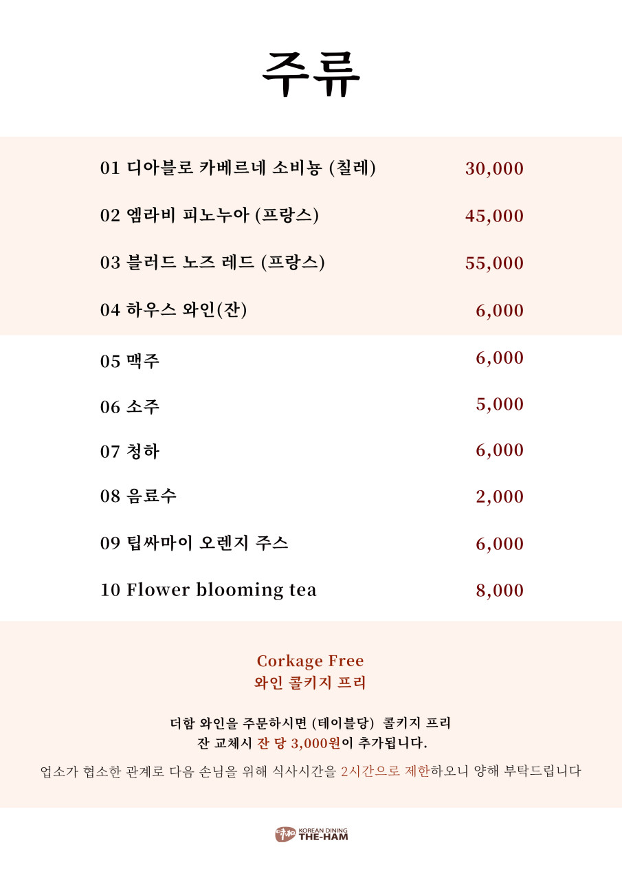 더함한우골 이미지