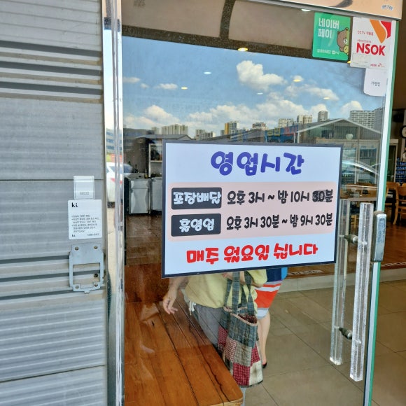 만족369족발 이미지