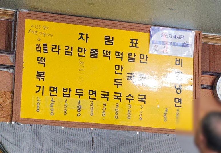 준앤준 이미지